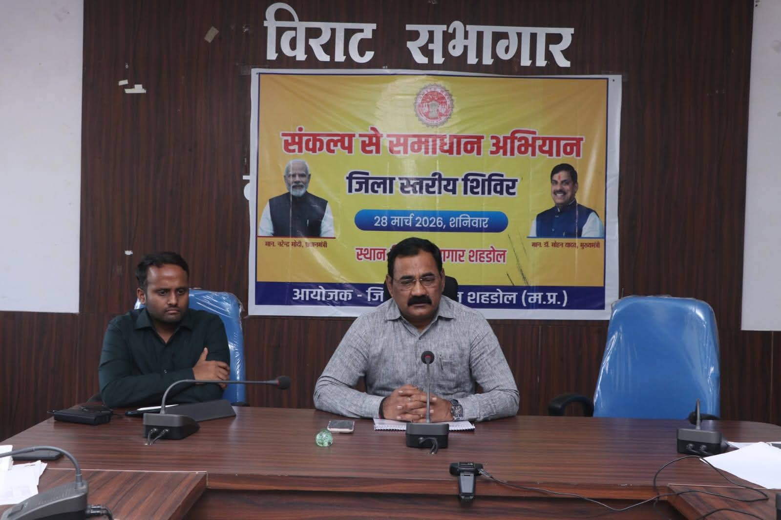 📍ई-आफिस के माध्यम से अधिकाधिक करें पत्राचार- कलेक्टर   ====